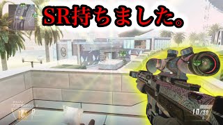 【Bo2:混合】約2年ぶりのぼつこん行ってきたよ