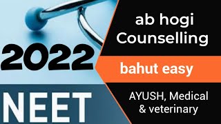 Counselling for Ayurveda, Homeopathy,Unani,Siddha,veterinary & Medical. make easy on neetveda.com