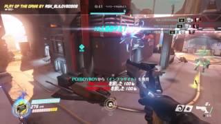 Overwatch: Origins Edition_20170703212828