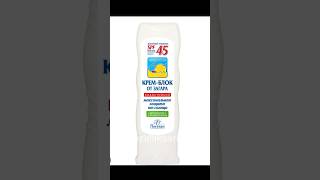 Download lagu Bu spf kremlarni aslo sotib olmang! mp3 Download lagu Bu spf kremlarni aslo sotib olmang! mp3