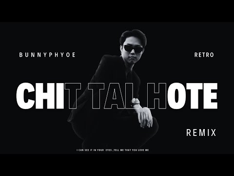 Bunny Phyoe - ချစ်တယ်ဟုတ် ( RETRO Remix ) ( Drum & Bass )