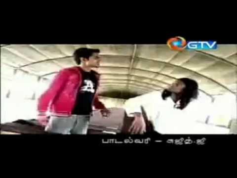 Vidduthalai விடுதலை - Tamil Eelam Old School Rap Song