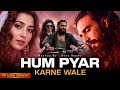 Hum Pyar Karne Wale Nonstop X Lut Le Gaya Song Of Dhurandhar 2 RanveerSingh Sara Arjun DJmix