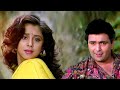 Chum Loon Honth Tere Lyrical Shreemaan Aashique Rishi Kapoor Urmila Kumar Sanu 90 S Hits