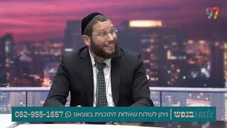 בעלי מהמר כפייתי. נמאס לי! (הרב אייל אונגר) - התמונה מוצגת ישירות מתוך אתר האינטרנט יוטיוב. זכויות היוצרים בתמונה שייכות ליוצרה. קישור קרדיט למקור התוכן נמצא בתוך דף הסרטון בעלי מהמר כפייתי. נמאס לי! (הרב אייל אונגר) - התמונה מוצגת ישירות מתוך אתר האינטרנט יוטיוב. זכויות היוצרים בתמונה שייכות ליוצרה. קישור קרדיט למקור התוכן נמצא בתוך דף הסרטון