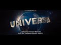 Universal Pictures Legendary Pictures
