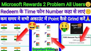 Microsoft Rewards Unlimited Free Indian Mobile Number For OTP |Fast Point Grind For Ms Rewards देखो🤩