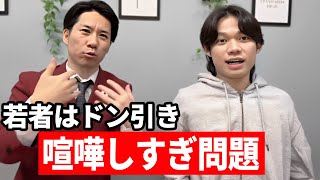 【衝撃】若者が参政党・保守党より国民民主党を支持する理由が意外すぎた… ゆうじくんとぶっちゃけトーク！#河合ゆうすけ【ライブ切り抜き】