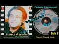 Kishore Ki Yaaden Vol 4 Side B Kumar Sanu Rare Album Paulbabu Entertainment