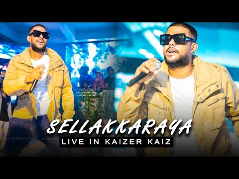 🟢Sellakkaraya  | Kaizer Live in AVATAR Music Fest in EMB