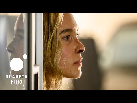 Трейлер фільму «Біжи, ховайся, бий»