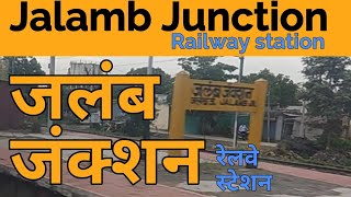 preview picture of video 'Jalamb junction railway station platform view (JM) | जलंब जंक्शन रेलवे स्टेशन'