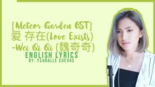 Download lagu Wei Qi Qi -MeteorGardenOst[English Lyrics] mp3