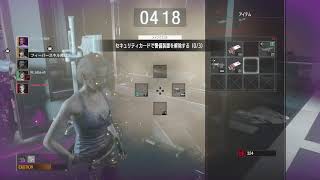 Art1encouragerがバイオハザードレジスタンスで遊ぶフレンド申請おK