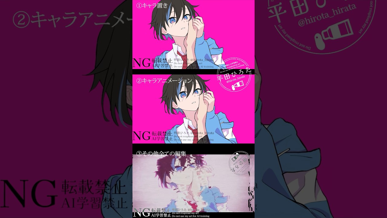 ラヴィ比較メイキング #手描き #animationmeme #making