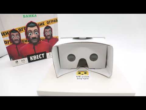 Миниатюра изображения товара Настольная игра Креп Квест. Ограбление зеленого банка