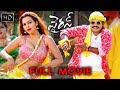 Sampoornesh Babu Movie  | Virus 2017 Telugu movie || Sampoornesh Babu