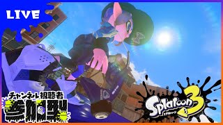 [スプラ３]クリぼっち[スプラトゥーン３]