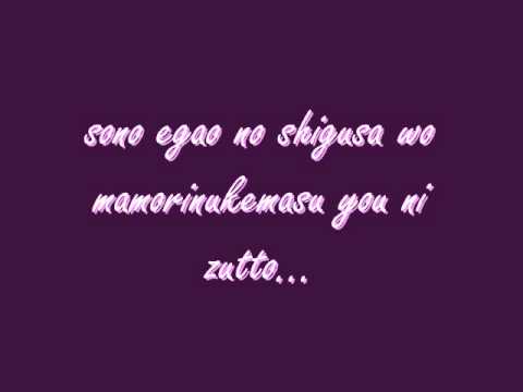 Hoshiakari- Busou Renkin Ending Theme w/ Lyrics