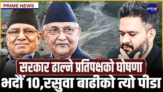 भोटेकोशीमा बाढी आएको दुई महिना पूरा,पीडित अझै पाल र अस्थायी टहरामा | Prime TV HD