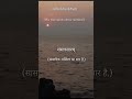 Karpur Gauram Karuna Awtaram Sholka Meaning Sanatandharma Hindu Mahakal Shiva Ujaain Mahakal