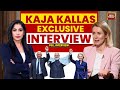 Kaja Kallas Discusses India EU FTA Breakthrough And Diversifying Trade Beyond The United States