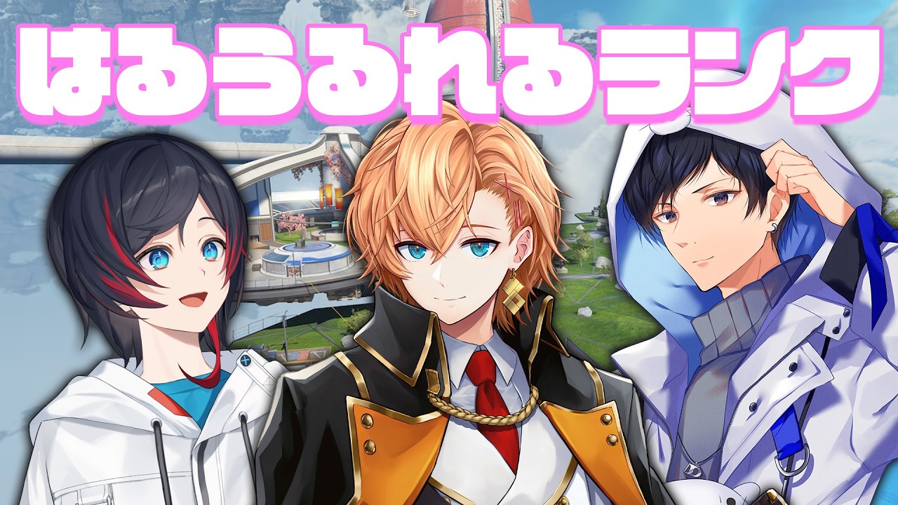 【APEX LEGENDS】はるうるれるプレデター行くぞ行くぞ行くぞ行くぞ 夜の部