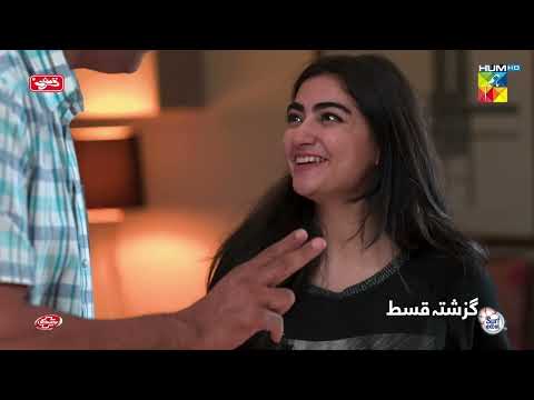 Recap - Chand Tara Episode 27 - 19th April 2023 - HUM TV