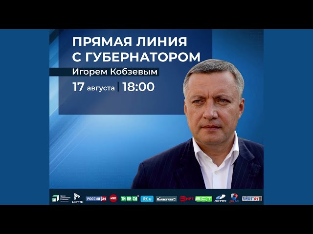 Наталья Дикусарова: «Единая Россия» подключится к решению вопросов, поступивших на прямую линию губернатора