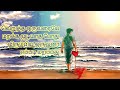 நீ எங்கே நீ எங்கே இதயம் இங்கே துடிக்க�