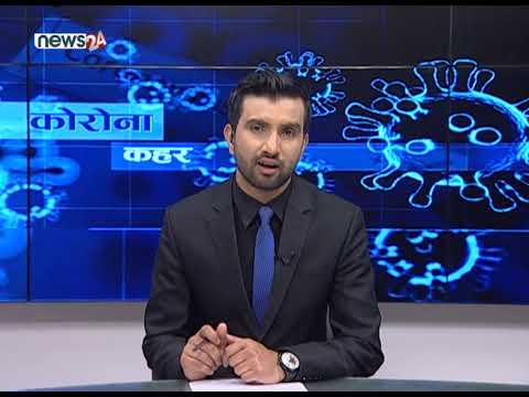 MORNING NEWS HEADLINES 2076_12_26 - NEWS24 TV