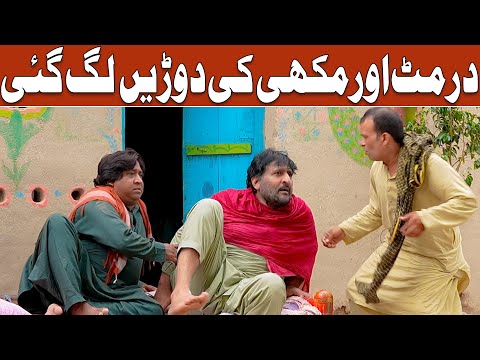Big Fight For Rana Ijaz | Rana Ijaz New Funny Video | Standup Comedy By Rana Ijaz | #funny #ranaijaz