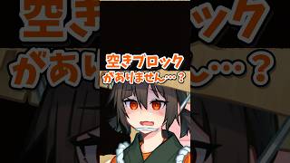 メモリーカードの空きには気を付けよう【切り抜き】 #shorts  #ゲーム実況者 #切り抜き  #切り抜き動画 #ゲーム配信 #ぼくなつ