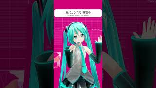 楽音 - otukare / 初音ミク(cover)