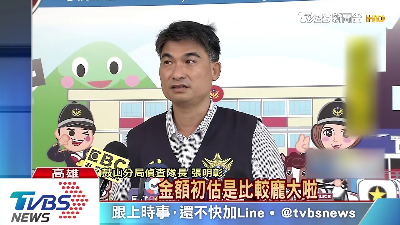 郵包炸彈案!警逮一男一女 疑債務糾紛