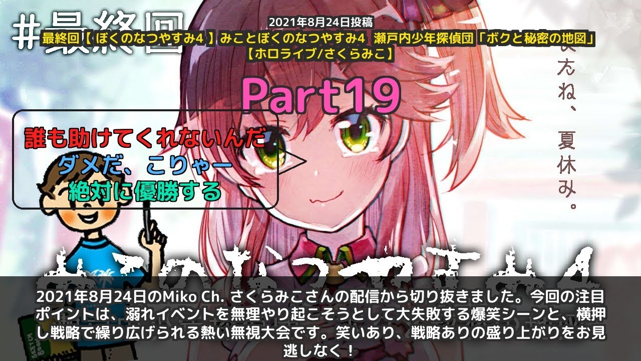 YouTubeサムネイル