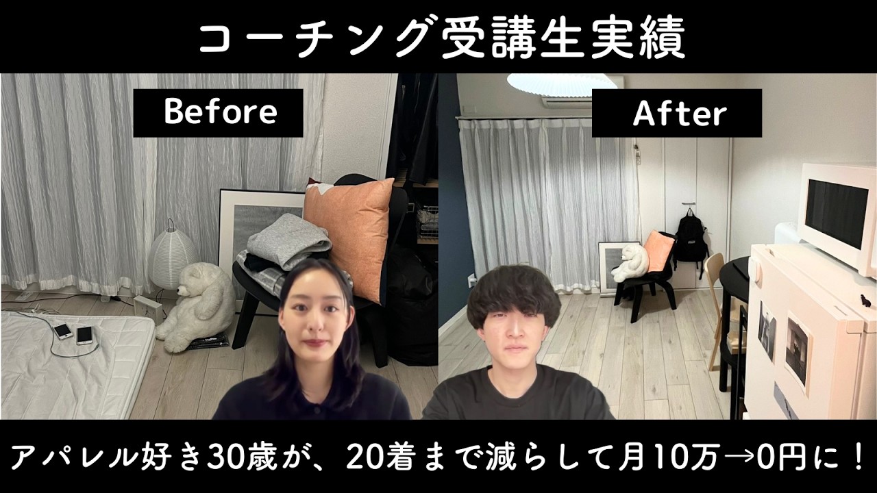 ハルカさん（30歳）