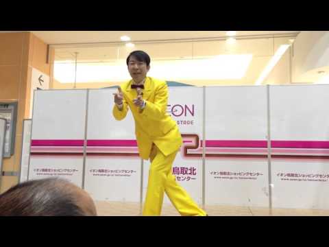 ゲッツ‼︎ ダンディ坂野 芸人さんの地方営業