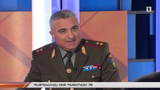 Հանրային քննարկում. Հայրենական մեծ պատերազմ 75