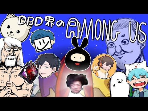 トシゾーがコラボしているyoutuber一覧