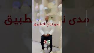 هاكاثون المستقبل في المجال الصحي 