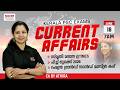 18 JUNE 2026 Current Affairs By ATHIRA Malayalam I TALENT ACADEMY