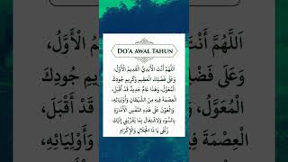 Download lagu Doa awal tahun , doa 1 muharram#doaawaltahun #muharram #bulanmuharram mp3 Download lagu Doa awal tahun , doa 1 muharram#doaawaltahun #muharram #bulanmuharram mp3