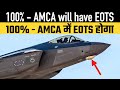 100 AMCA Will Have EOTS