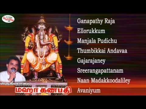 Maha Ganapathy | மஹா கணபதி| Sruthilaya | ஸ்ருதிலயா