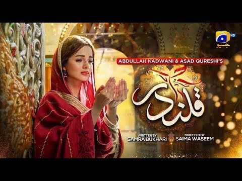 Qalandar Episode 2 Teaser | Qalandar Episode 2 Promo// Misho voice 14th October 2022