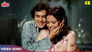 Rajesh Khanna aur Zeenat Aman : Bheegi Bheegi Raat