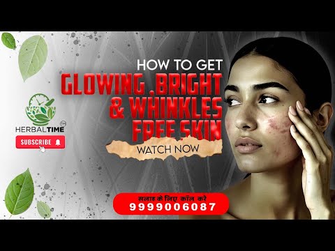 Herbal time pigmentation care