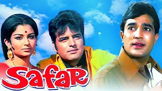Safar (1970):राजेश खन्ना औ�