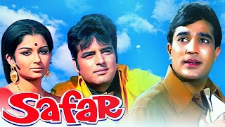 Download lagu Safar (1970):राजेश खन्ना और शर्मिला टैगोर के रोमांटिक सफ़र का आनंद लीजिये I Full Movie I Ashok Kumar mp3